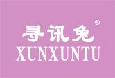 寻讯兔