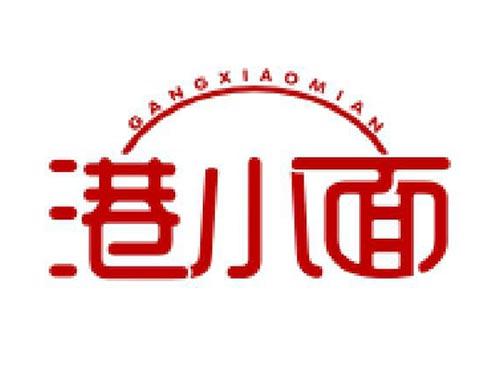 港小面