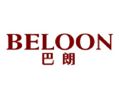 巴朗 BELOON