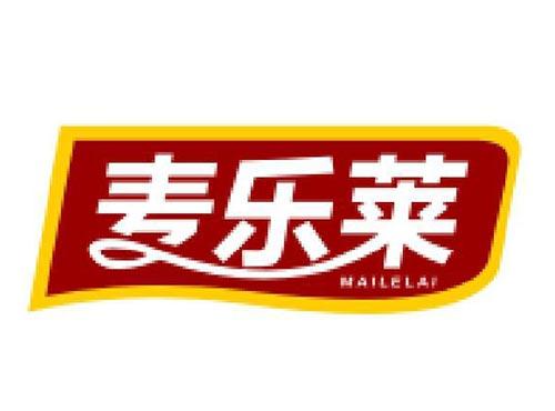 麦乐莱