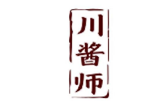 川酱师