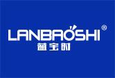 蓝宝时LANBAOSHI