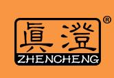 真澄