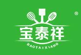 宝泰祥