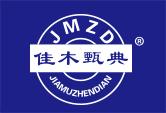 佳木甄典JMZD
