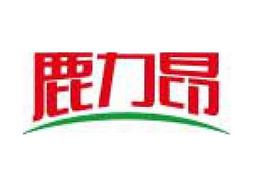 鹿力昂