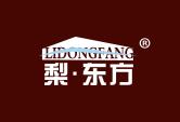 梨东方