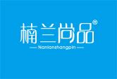 楠兰尚品
