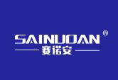 赛诺安