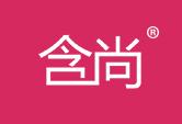 含尚