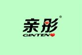 亲彤 QINTEN