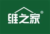 维之家