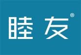 睦友