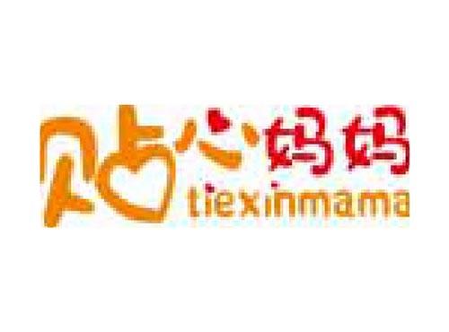 贴心妈妈