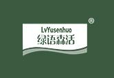 绿语森活