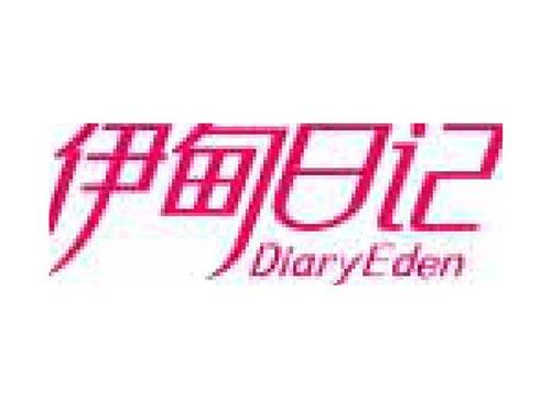 伊甸日记 DIARYEDEN