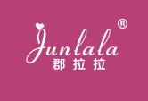 郡拉拉+拼音