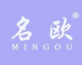 名欧