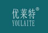 优莱特YOULAITE