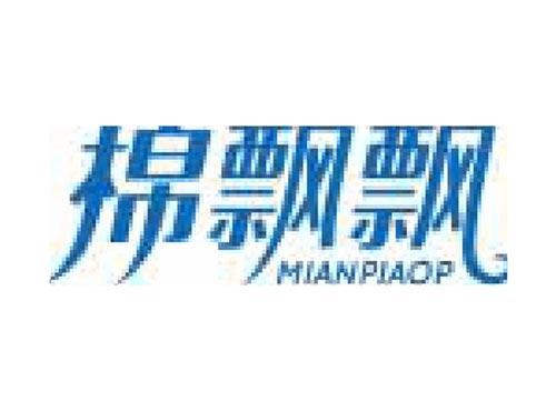 棉飘飘 MIANPIAOP