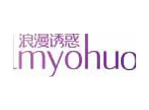 浪漫诱惑 LMYOHUO