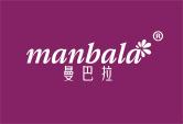 曼巴拉