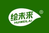 绘未来HUIWEILAI