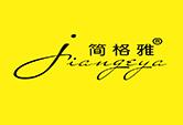 简格雅