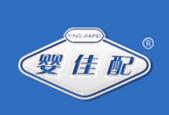 婴佳配