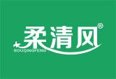 柔清风