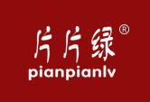 片片绿PIANPIANLV
