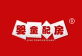 婴童配房