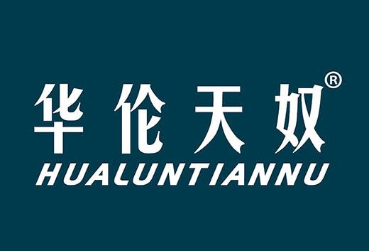 华伦天奴