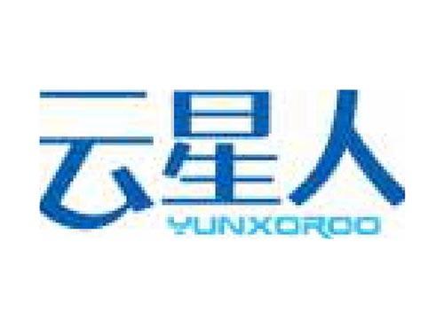 云星人 YUNXOROO