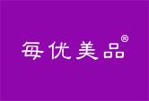 每优美品