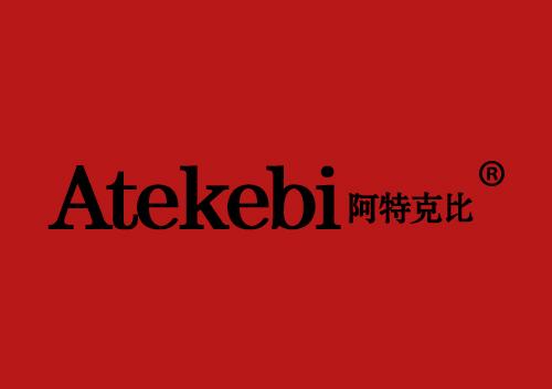 阿特克比ATEKEBI