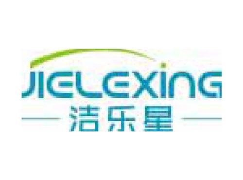 洁乐星