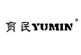 育民