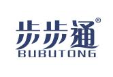 步步通