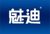 魅迪