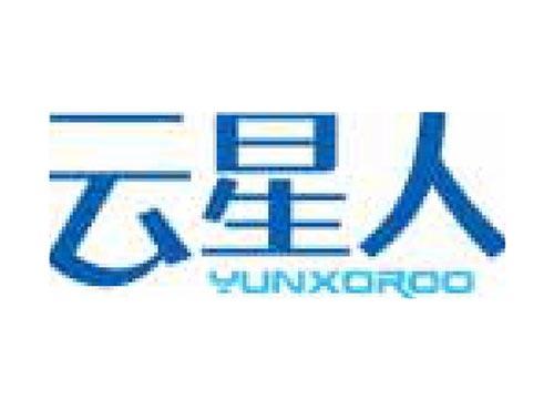 云星人 YUNXOROO