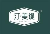 汀美缇