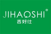 吉好仕JIHAOSHI