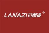 拉娜姿 LANAZI