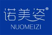 诺美姿NUOMEIZI