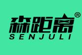 森距离