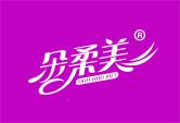 朵柔美