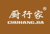 厨行家