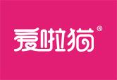 爱啦猫