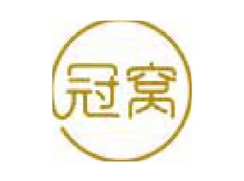 冠窝
